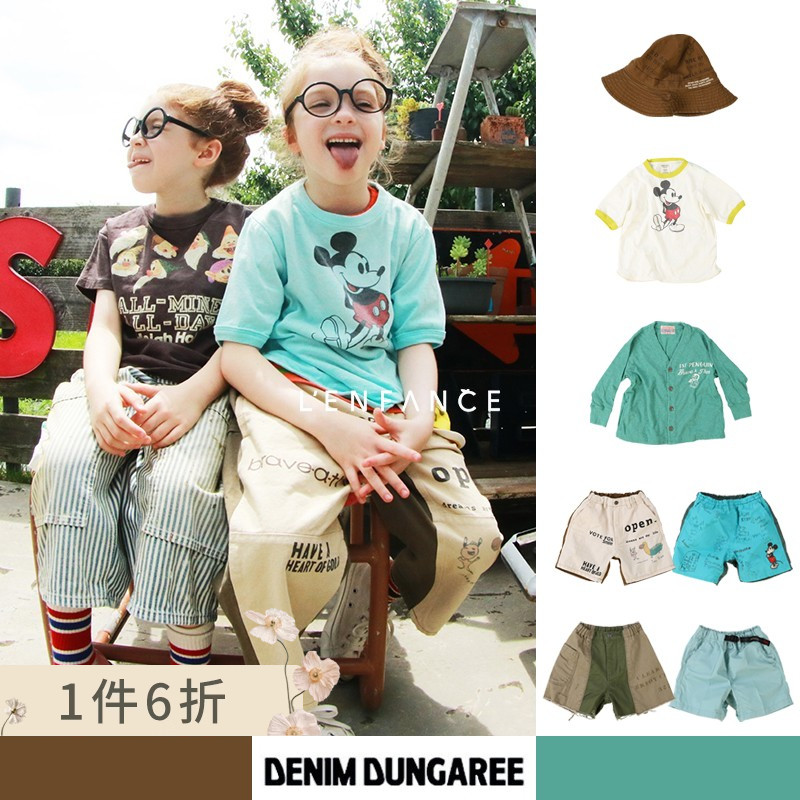 Denimdungaree小矮人T恤短裤