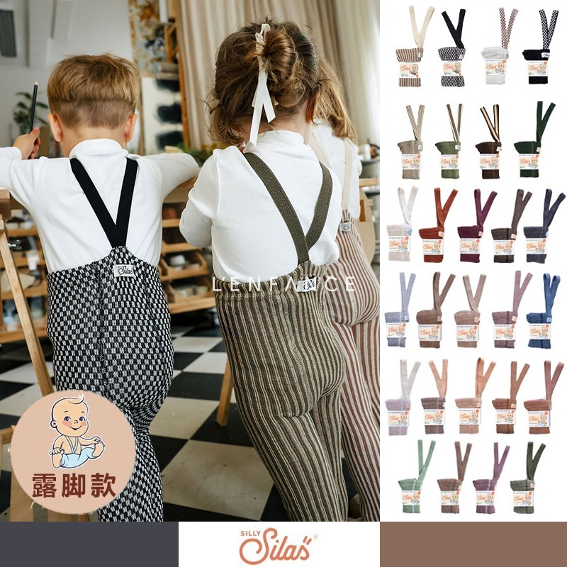 SillySilas宝宝纯棉举重连裤袜