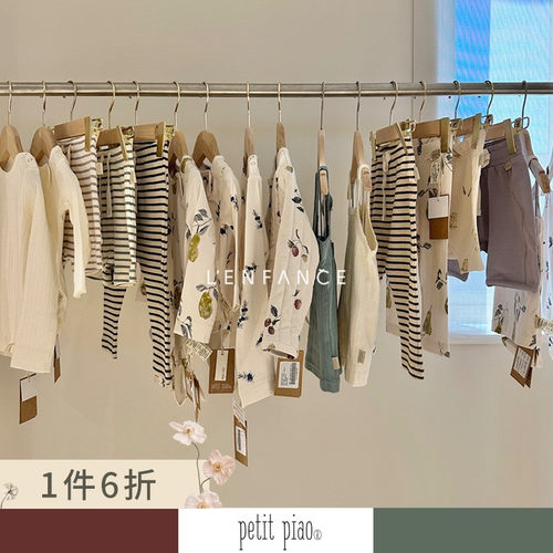 PetitPiao背心套装短裤长裤