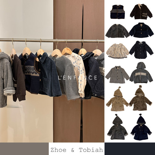 ZhoeTobiah儿童秋冬开衫外套