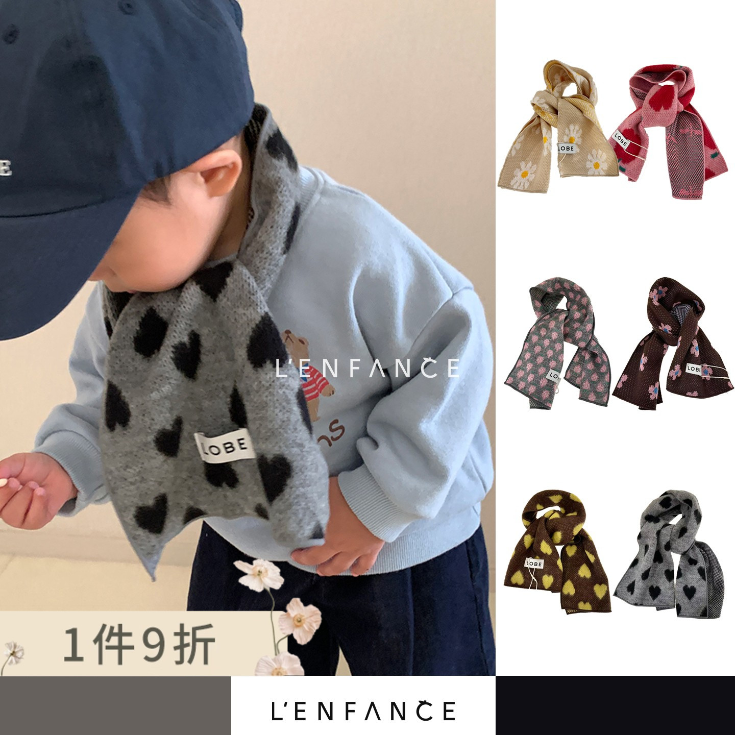 LOBE复古百搭保暖针织围巾围脖