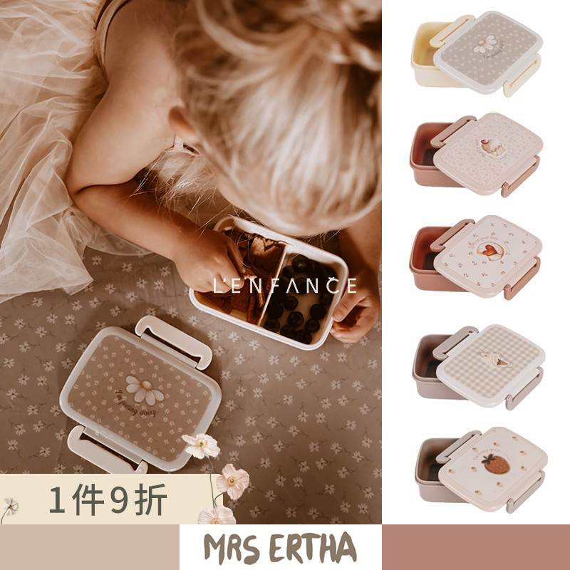 MRSERTHA分格便当盒餐盒保鲜盒