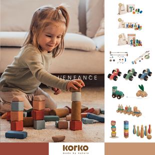 9折■LENFANCE 现货 Korko 葡萄牙宝宝环保软木益智积木玩具套装