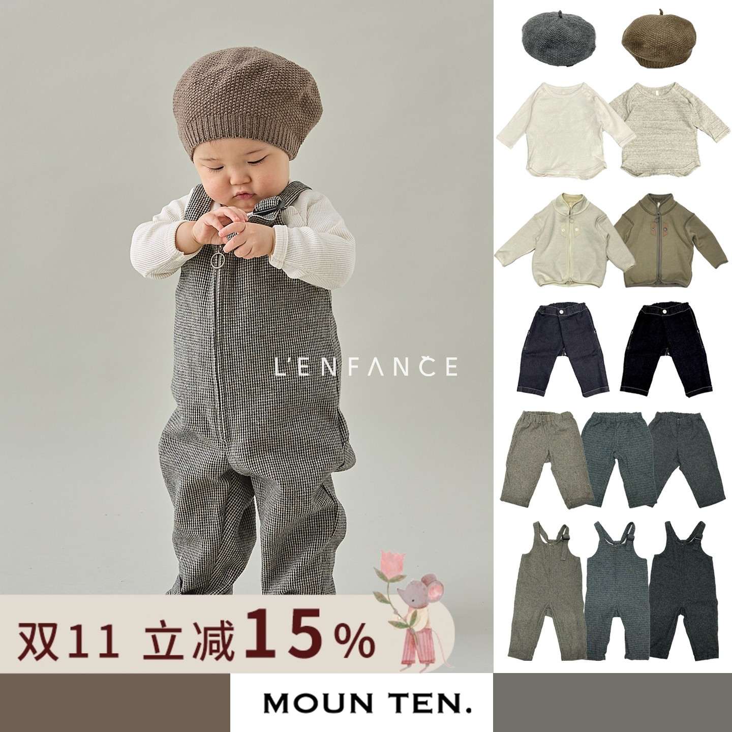 MounTen包屁衣背带裤牛仔裤长裤