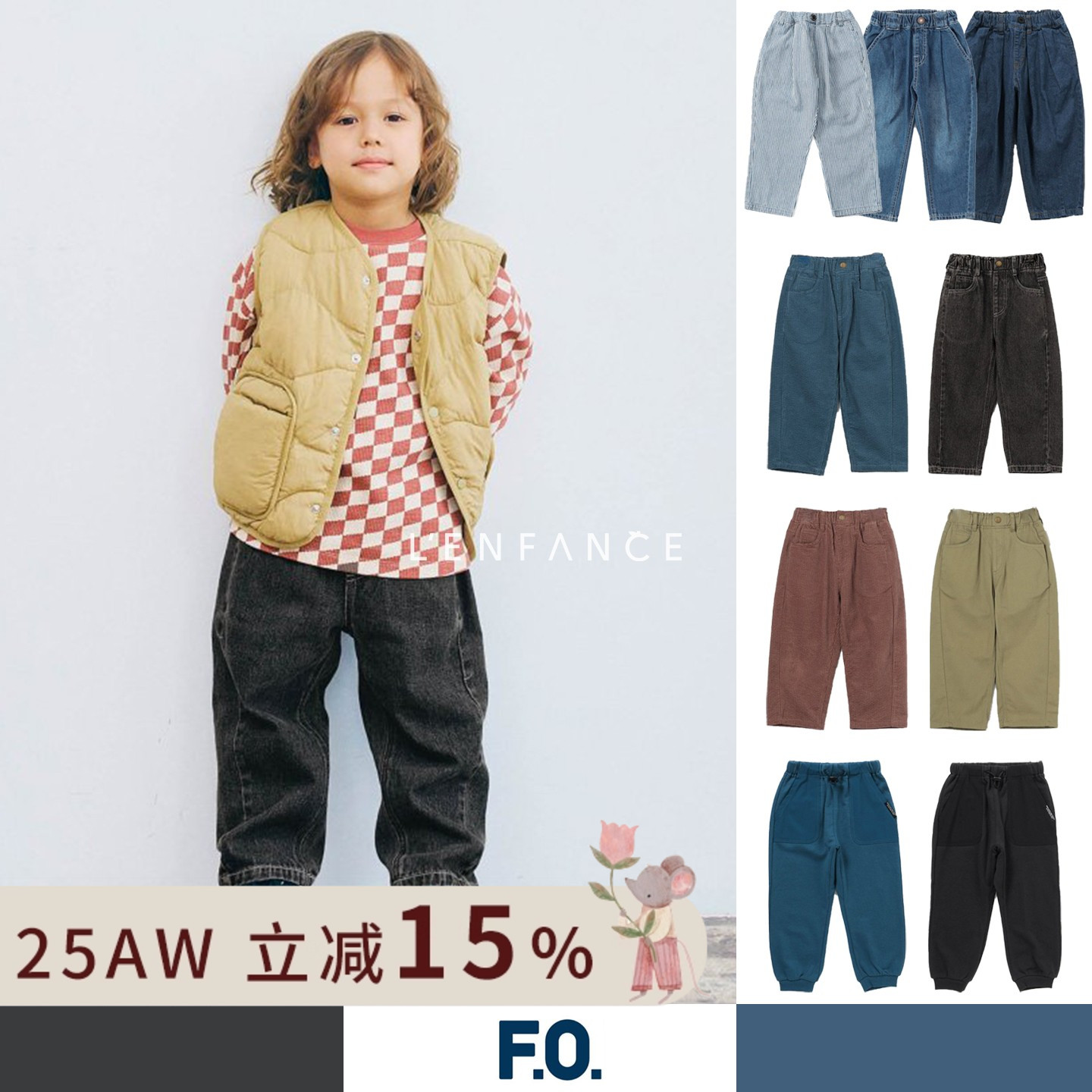 FO儿童秋冬日系休闲牛仔裤长裤
