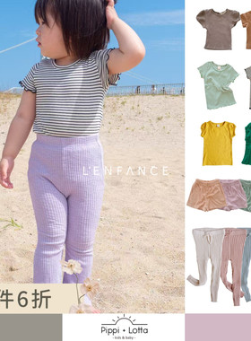 6折■Pippi Lotta 折扣合集 儿童百搭短袖T恤短裤针织打底裤长裤