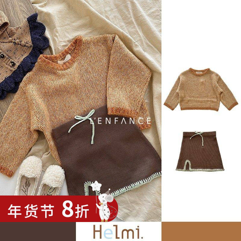 ■LENFANCE 现货 Helmi 儿童早春粗棒针织保暖羊毛毛衣半裙,童装/婴儿装/亲子装,毛衣/针织衫,淘宝优惠券,粉丝福利购,淘宝优惠卷