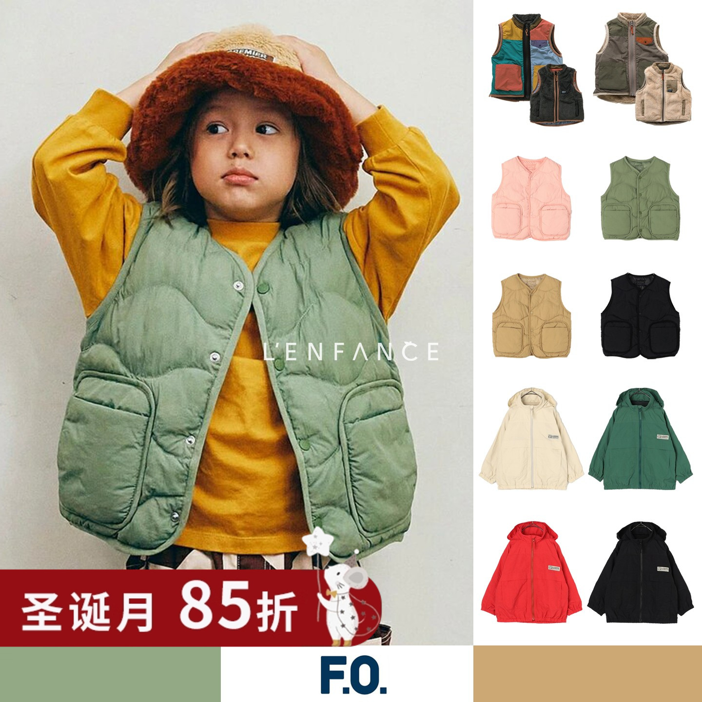 FO儿童秋冬日系休闲保暖马甲外套