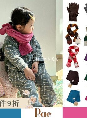 ■LENFANCE Rae 儿童百搭保暖羊毛羊绒针织围巾围脖亲子手套