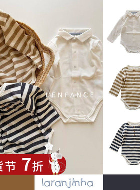 7折■LENFANCE 现货 Laranjinha 25AW宝宝秋冬柔软纯棉长袖包屁衣