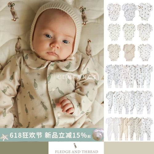 FledgeandThread包屁衣连体衣