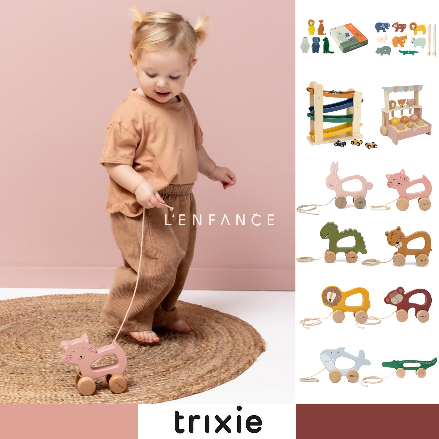 Trixie拉绳玩具益智启蒙玩具拼图