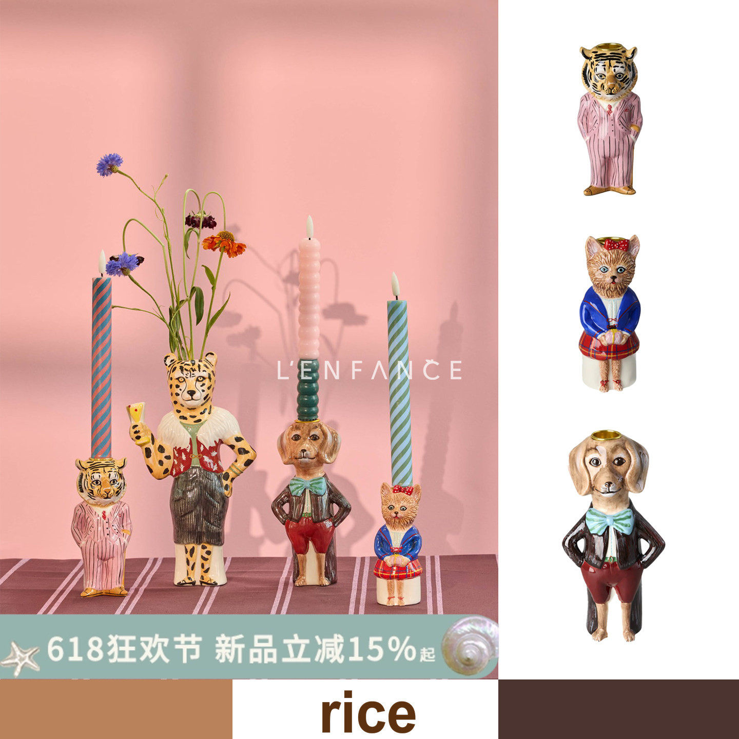 85折■LENFANCE 现货 rice丹麦卡通动物陶瓷香薰烛台家居装饰摆件