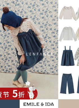 5折■LENFANCE现货Emile et ida 25AW 女童吊带连衣裙衬衫牛仔裤