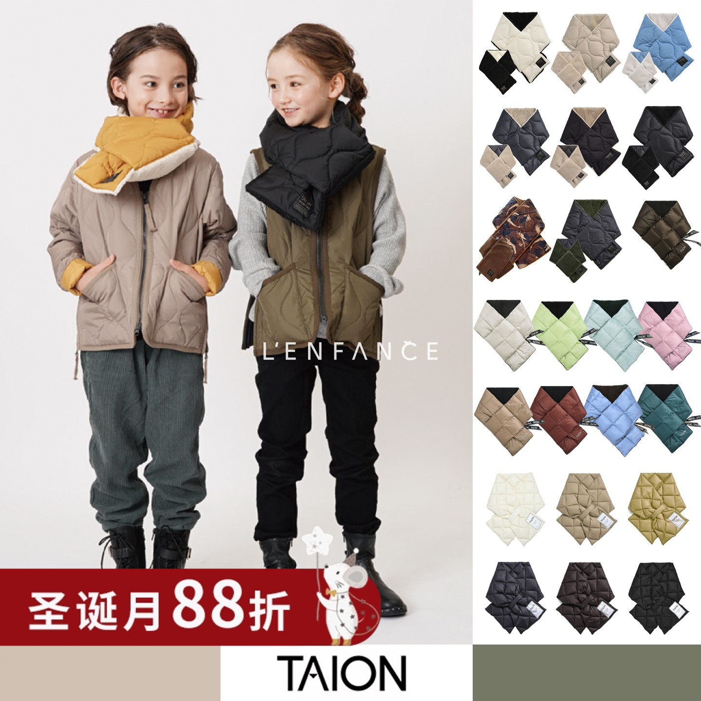 TAION防水800蓬双面戴羽绒围脖