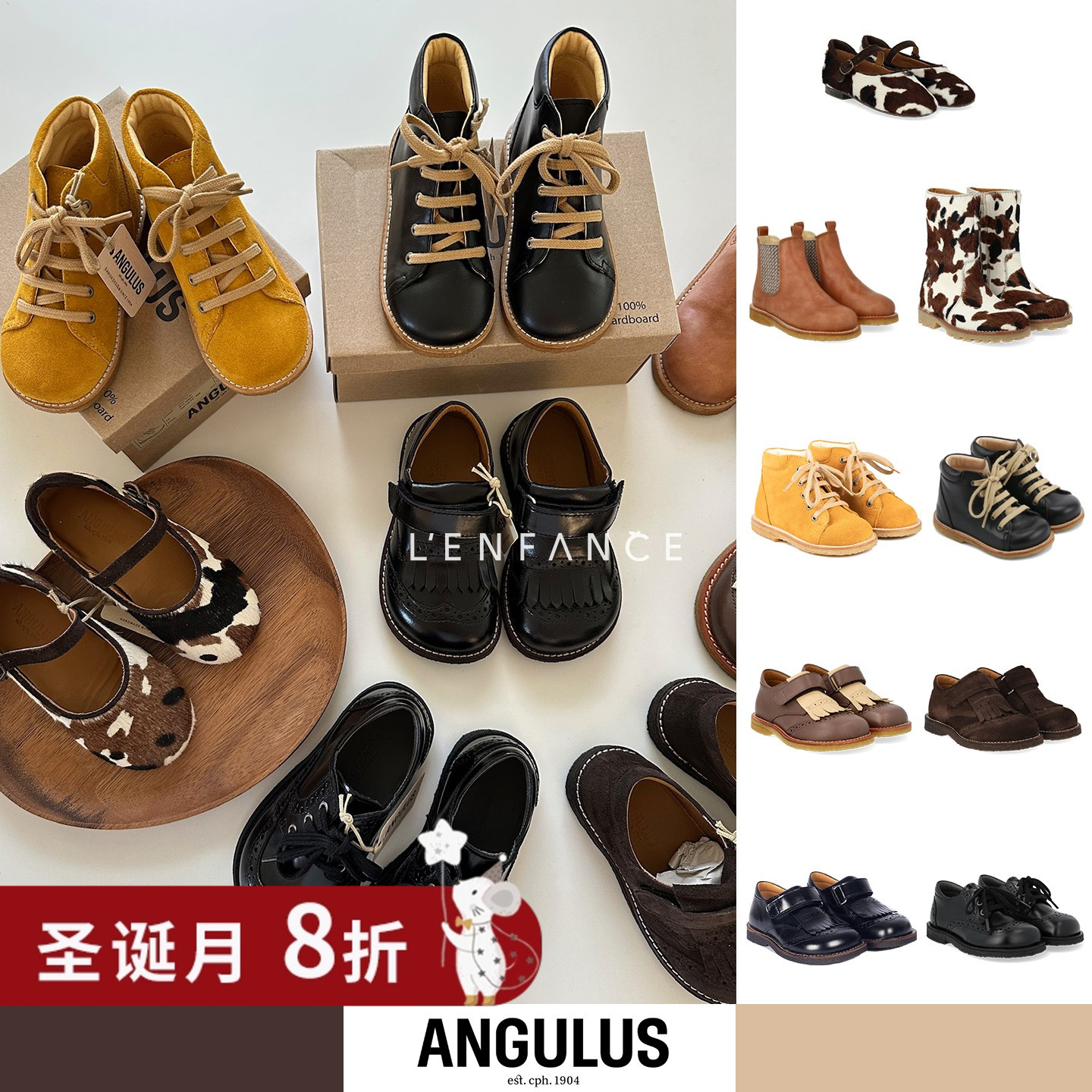 Angulus复古大A切尔西皮靴长筒靴