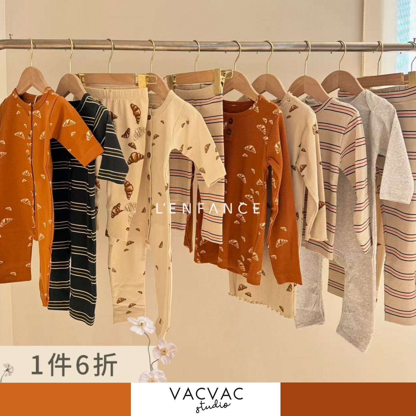 ■VACVAC 折扣合集 婴童有机棉亲肤牛角包上衣连体衣长裤连衣裙