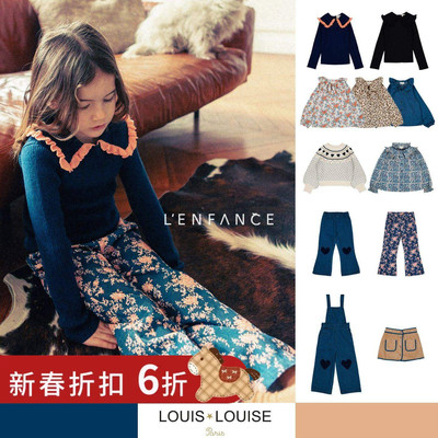 LouisLouise衬衫针织衫背带裤