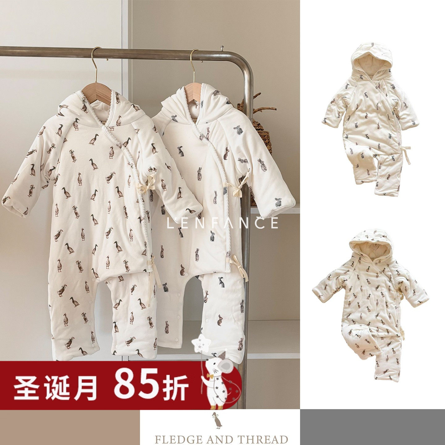 FledgeandThread夹棉连体衣