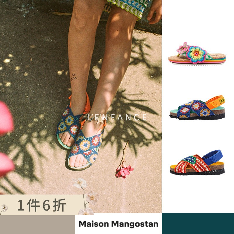 MaisonMangostan编织凉鞋勃肯鞋