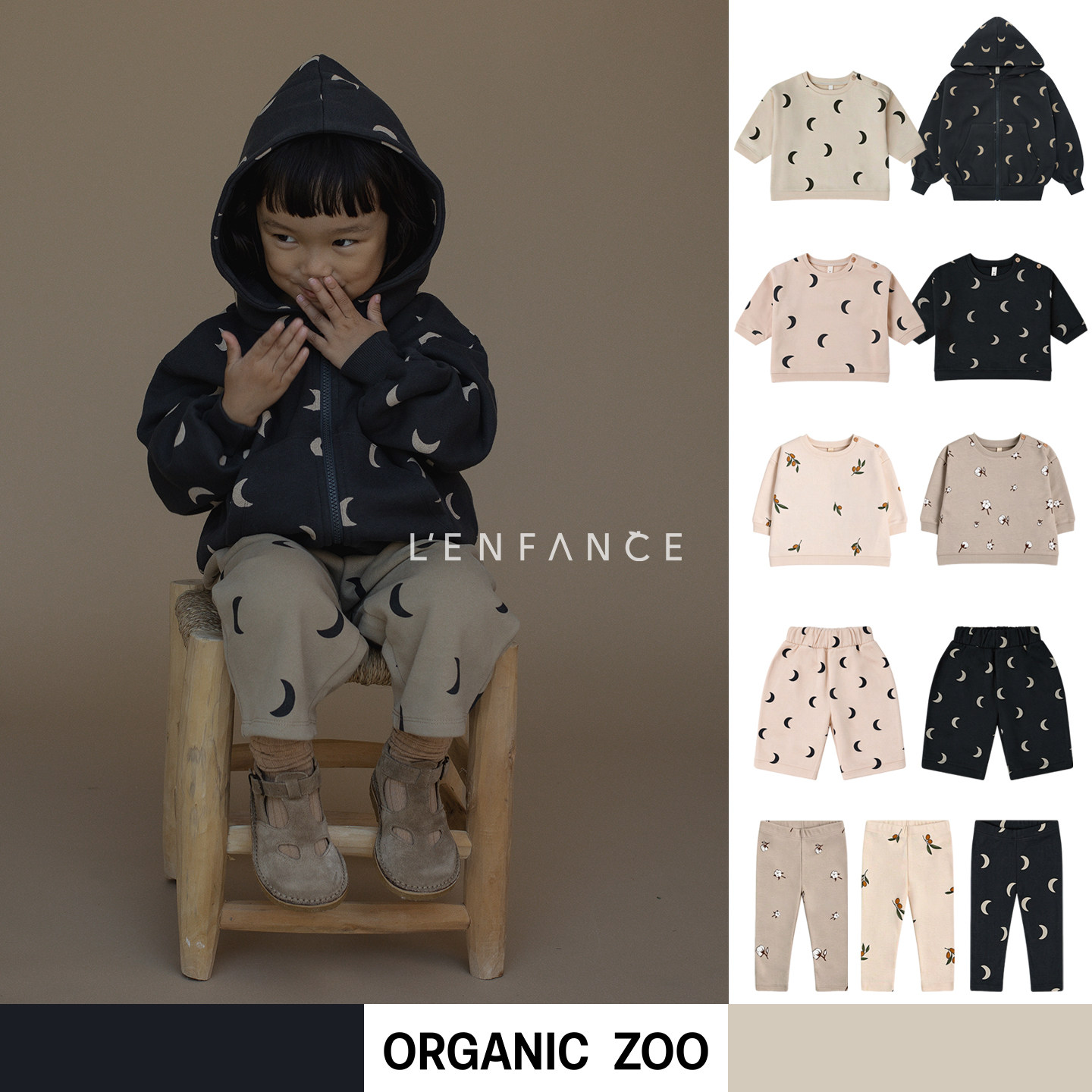 85折■LENFANCE Organic Zoo 经典款 宝宝儿童纯棉抓绒卫衣打底裤