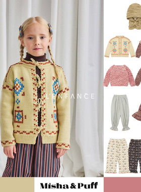 7折■LENFANCE 现货 Misha Puff 25AW儿童秋冬针织帽开衫毛衣长裤
