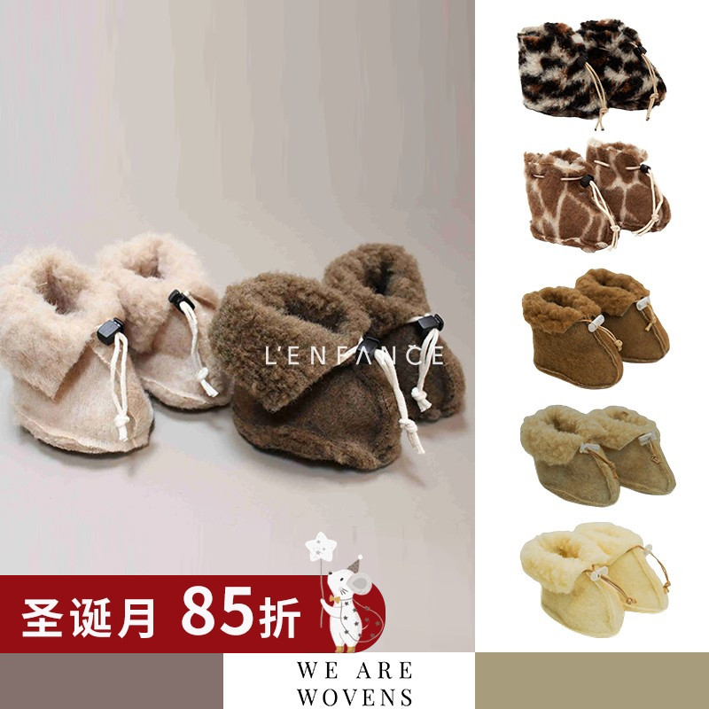 ■LENFANCE 现货 We are wovens 25AW宝宝秋冬保暖纯羊毛袜套鞋套