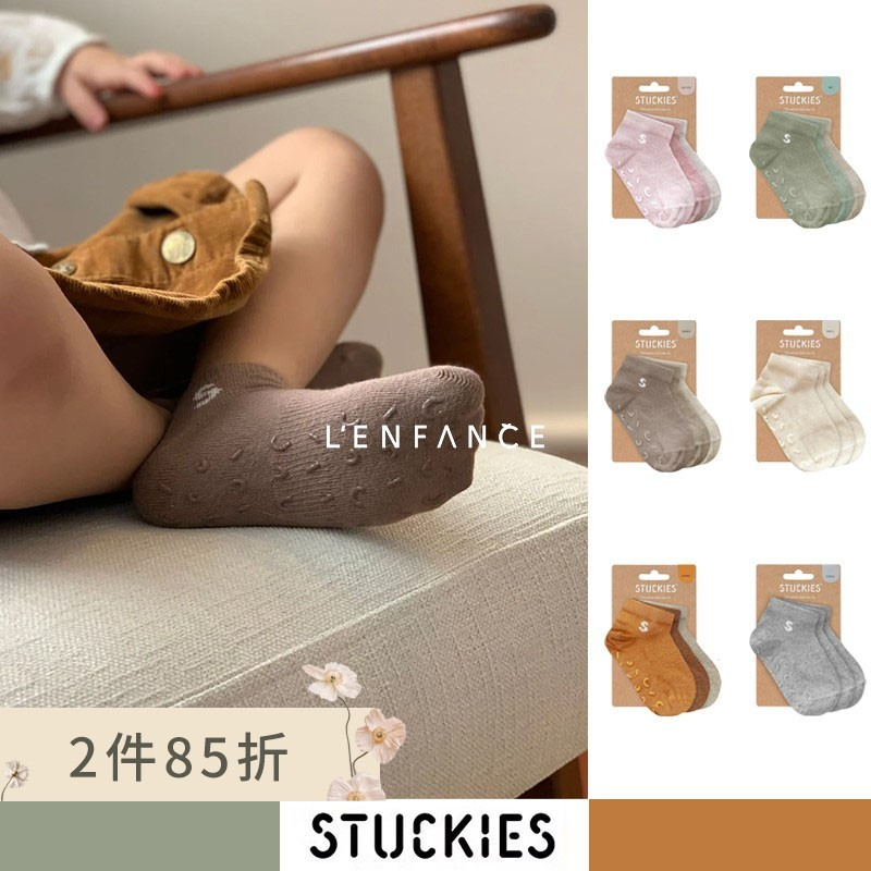 Stuckies纯棉柔软防滑短袜袜子
