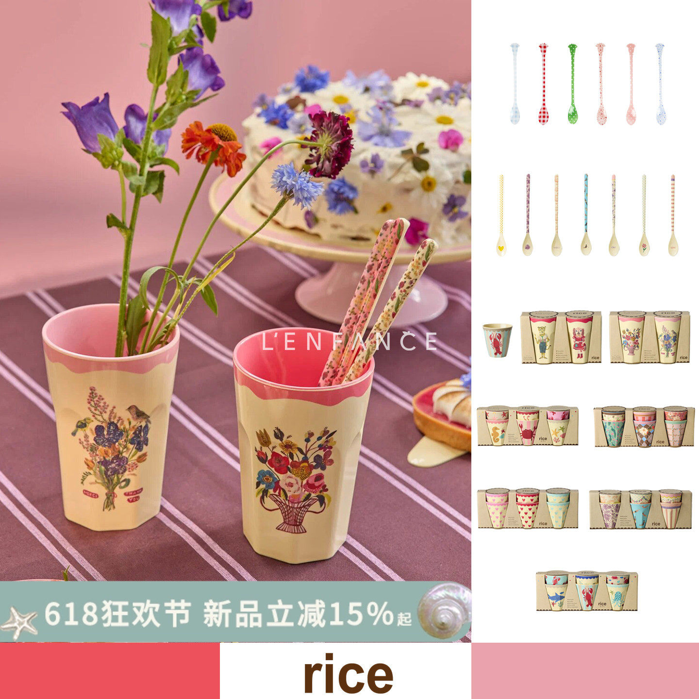 85折■LENFANCE 现货 rice 丹麦儿童防摔水杯手握杯套装搅拌勺