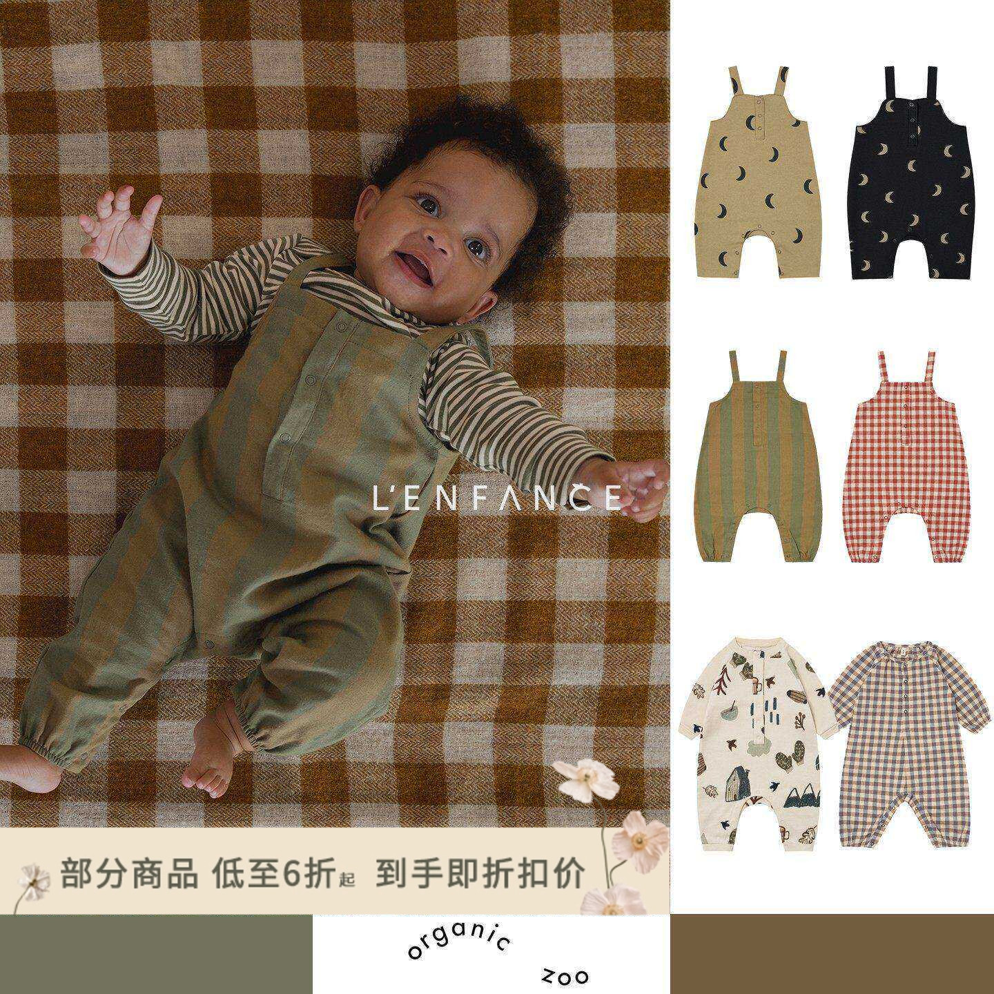 6折■LENFANCE现货Organic Zoo 25AW宝宝有机棉柔软背带裤连体衣