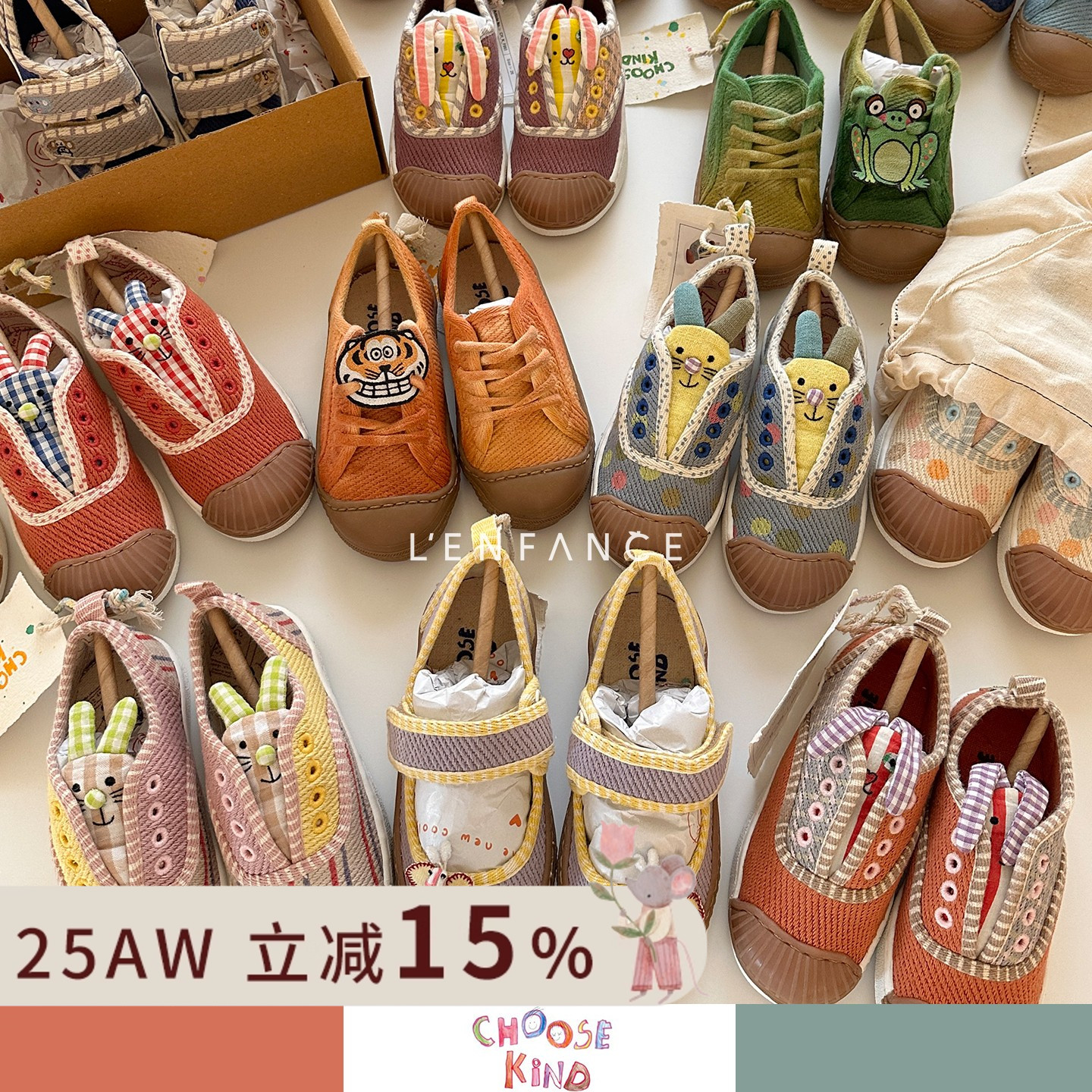 choosekind复古拼色卡通帆布鞋