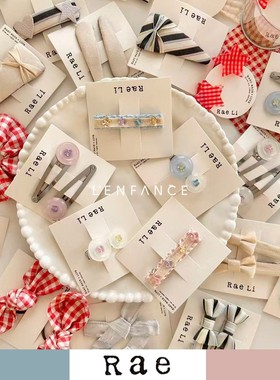 ■LENFANCE 现货 Rae 女宝小众真丝系列蝴蝶结手工发夹发绳抓夹