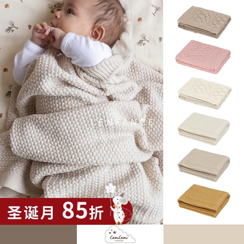 Camcam针织镂空沙发毯婴儿车盖毯