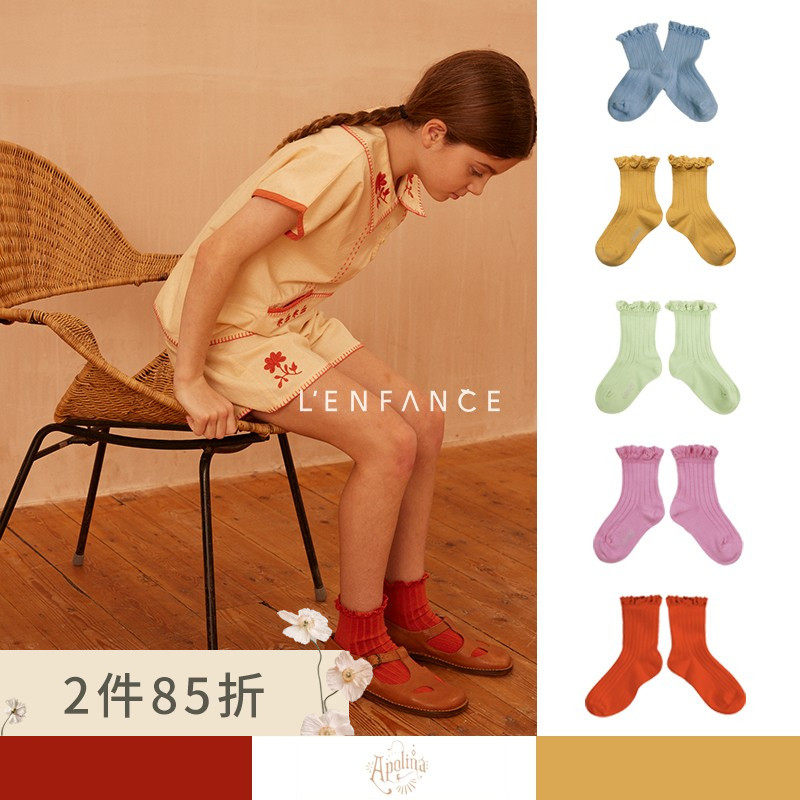 Collegien&Apolina百搭花边袜子