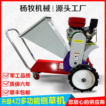 小型家用式移动电动三轮车铡草揉丝碎枝机树枝粉碎机柴汽油机