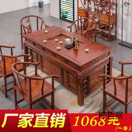 实木茶桌椅组合客厅家用办公茶桌茶台烧水壶一体功夫泡茶几桌套装