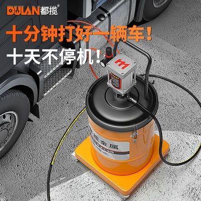 都揽气动黄油机高压黄油枪全自动打黄油黄油泵头加注器