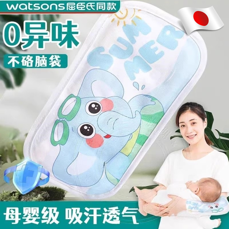 抱娃手臂垫喂奶凉席冰珠降温神器