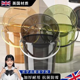 加厚透明家用储水桶洗衣洗澡手提桶住校用品 英国学生宿舍洗漱套装