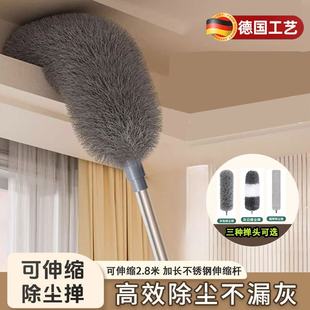 鸡毛掸子除尘扫灰家用静电除尘掸床底清扫神器扫灰灰尘清理天花板