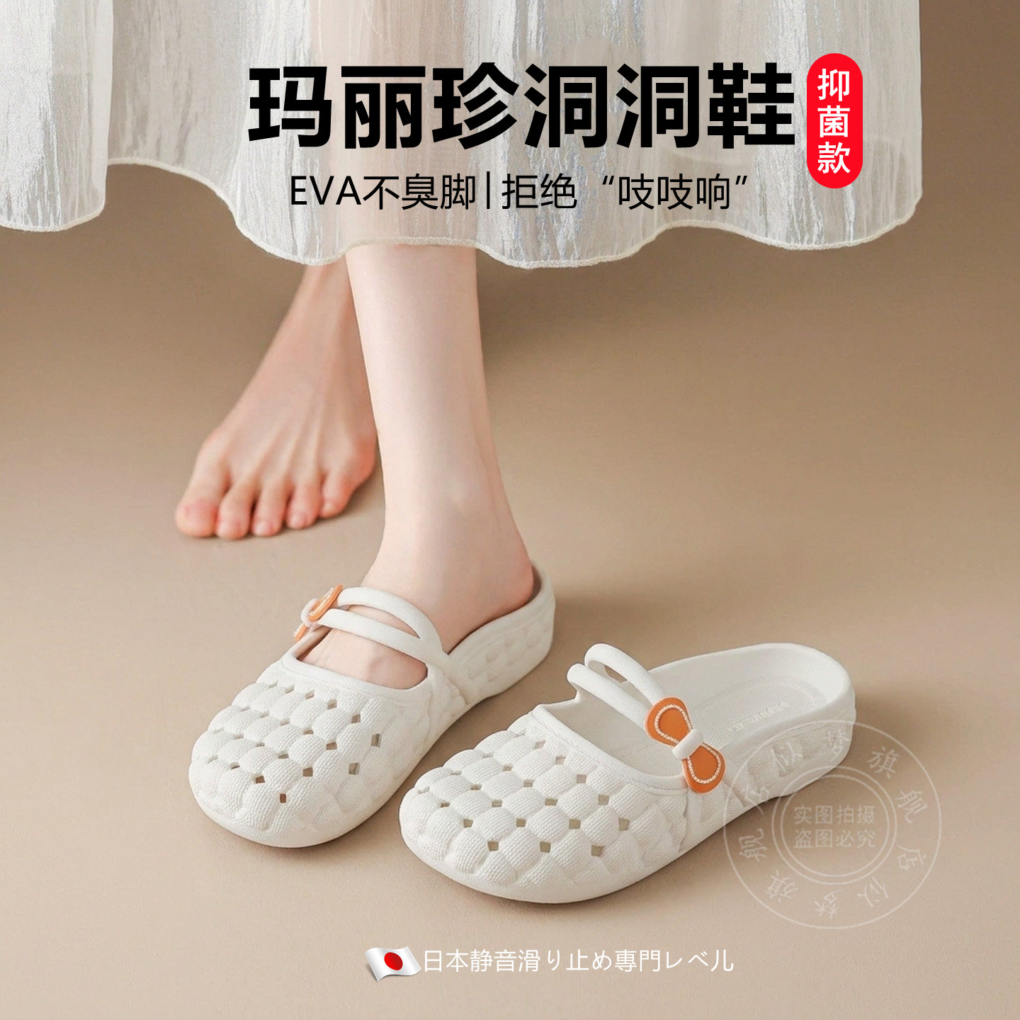 洞洞鞋女夏季软底eva防滑不臭脚