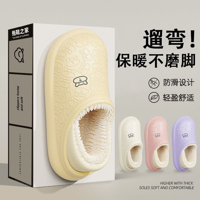 棉拖鞋女款冬季2025新款室内保暖