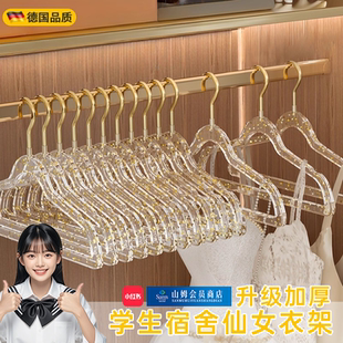 高端无痕衣架挂衣家用轻奢高级防肩角不起包防滑衣撑 德国2025新款