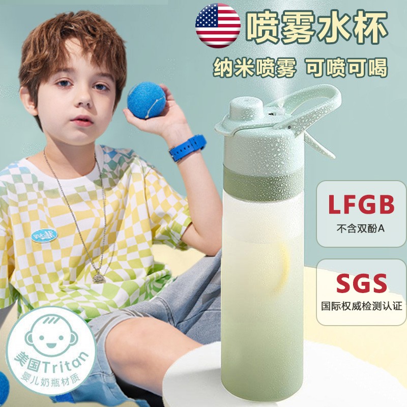 喷雾水杯tritan防摔大容量喷水壶