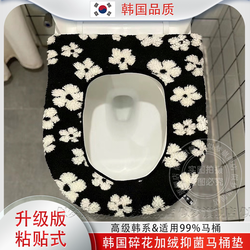 韩国马桶垫冬加绒厚抑菌家用宿舍