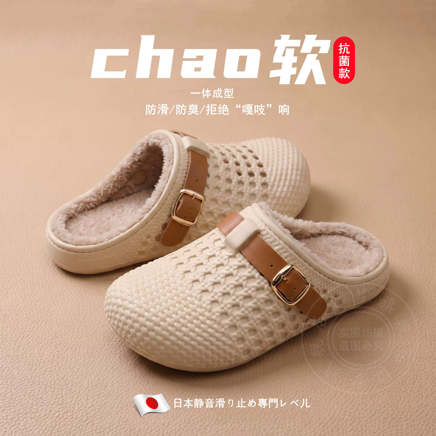 玛丽珍棉拖鞋厚底防滑保暖外穿
