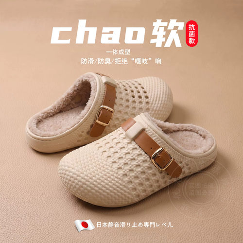 玛丽珍棉拖鞋厚底防滑保暖外穿