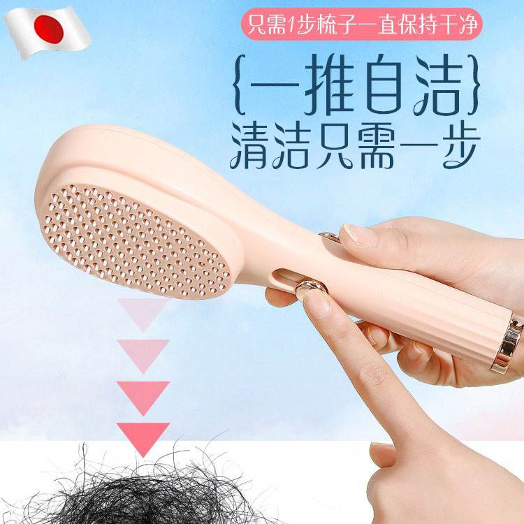伸缩梳子女家用气垫梳便携折叠
