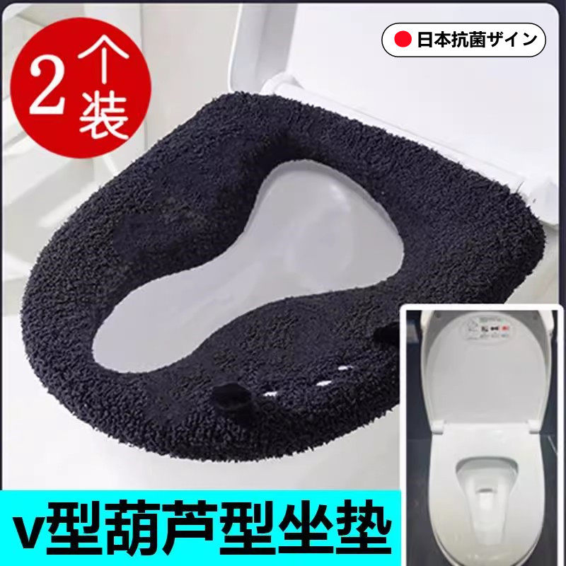 v型马桶垫u型葫芦异形加大加厚