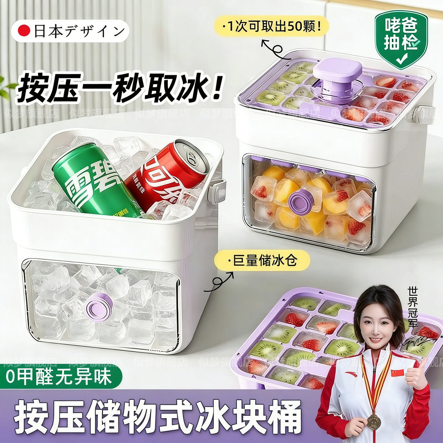 日本按压冰格冰块模具家用小型制冰机食品级大容量手提储存制冰盒